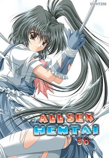 All Sex Hentai #58 | Trimax | DVD
