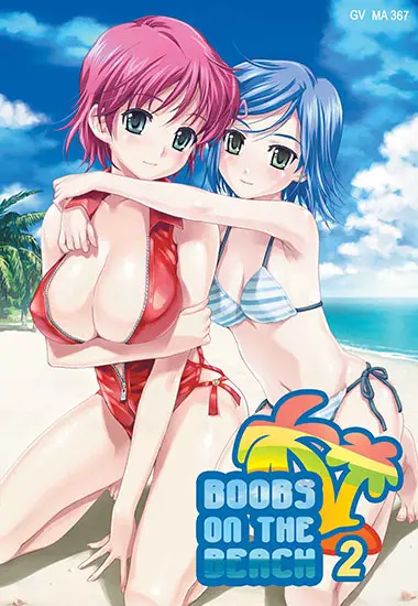 Boobs On The Beach #2 | Trimax | DVD