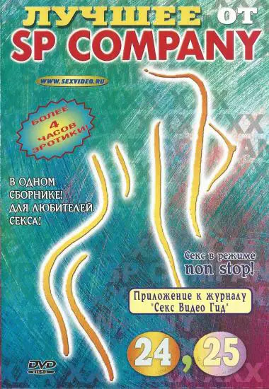 NYyWEE OT SP Company -24, 25 | SP Company | DVD
