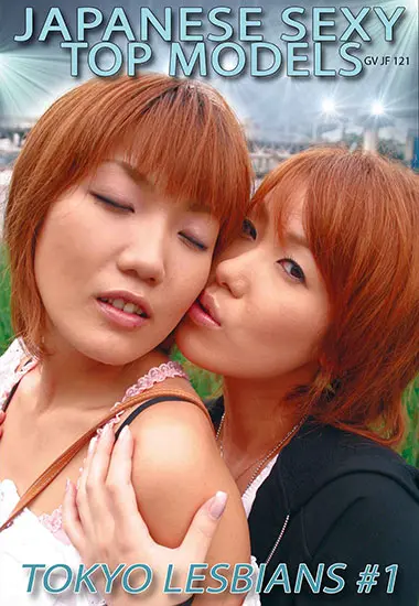 JSTM: Tokyo Lesbians #1 | Trimax | DVD