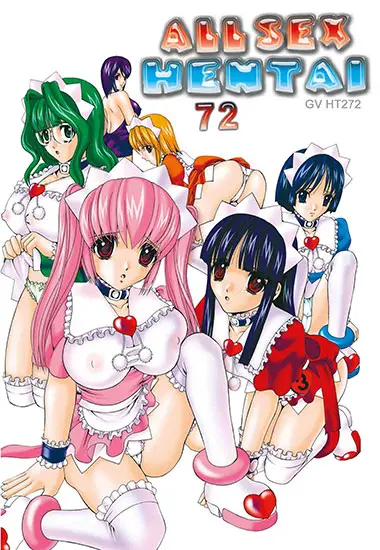 All Sex Hentai #72 | Trimax | DVD