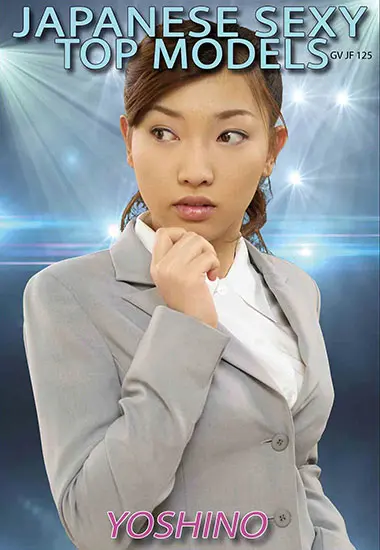 Japanese Sexy Top Models: Yoshino | Trimax | DVD, Download, VOD