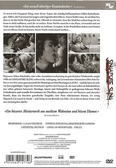 Singapore Sling | Marni Film | DVD(back cover)
