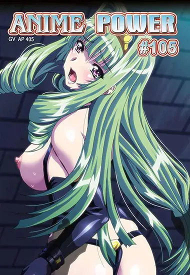 Anime Power #105 | Trimax | DVD