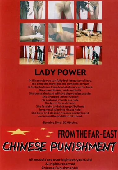 Lady Power | Unknown(back cover)
