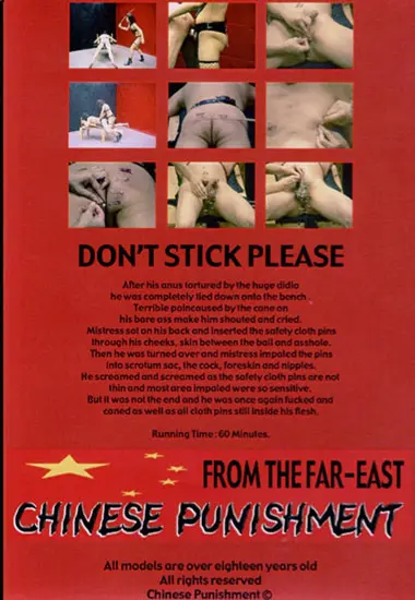 Donand#180;t Stick Please! | Unknown(back cover)