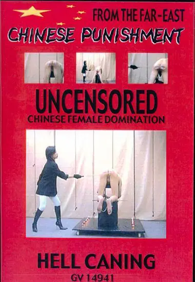 Chinese Punishment - Hell Caning | Unknown