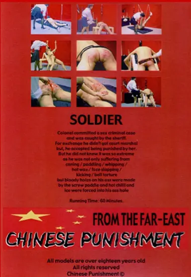 Chinese Punishment - Soldier | Unknown(back cover)