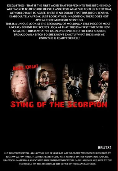 New Meat in Hell | BRUTAL MASTER(back cover)