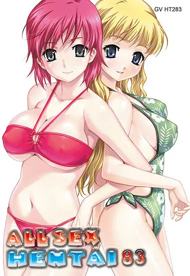 All Sex Hentai #83 | Trimax | DVD