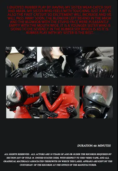 Japan Rubber - Breathing Control | Unknown(back cover)