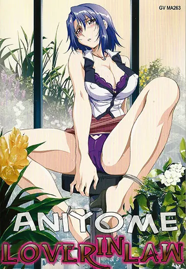 Aniyome Lover in Law | Trimax | DVD