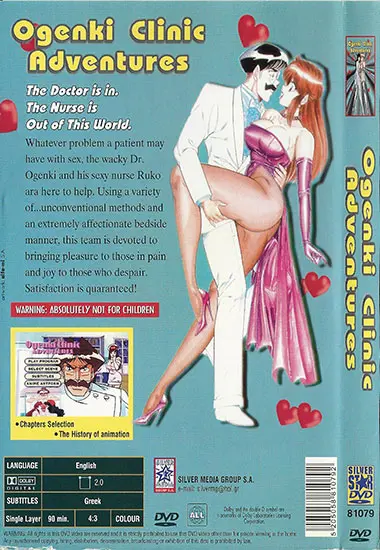 Ogenki Clinic Adventures | Unknown | DVD(back cover)