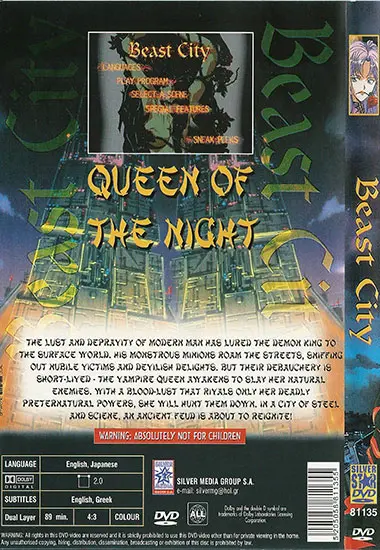Beast City | Unknown(back cover)