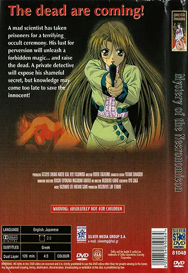 Mystery of the Necronomicon | Unknown(back cover)