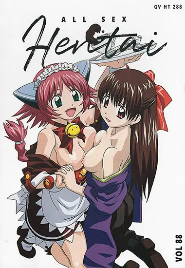 All Sex Hentai 88 | Trimax