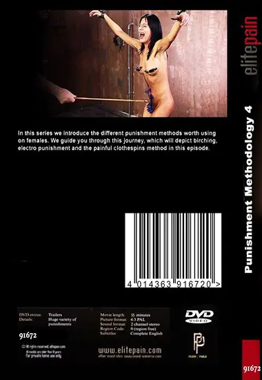 ELITE PAIN - Punishment Methodology 4 | Belrose | DVD(back cover)