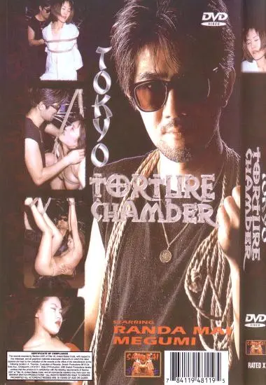 Tokyo Torture Chamber(Snatch/Samurai) at sexvideoall.com(back cover)
