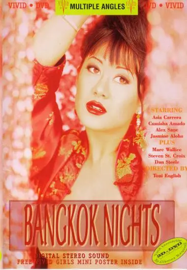 DVD21232