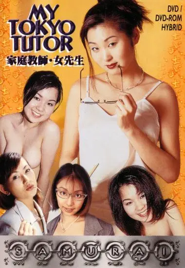 DVD21240