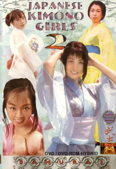 Japanese Kimono Girls 2 | Snatch/Samurai | DVD