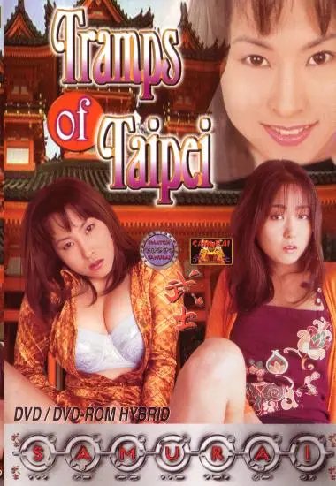 DVD21421