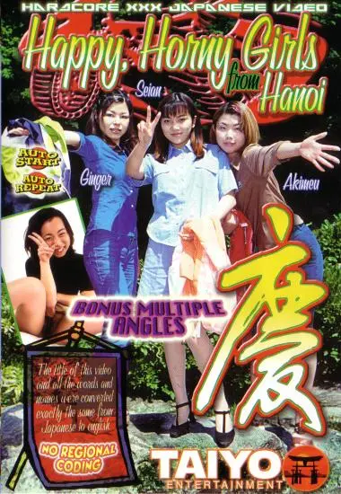 DVD21444
