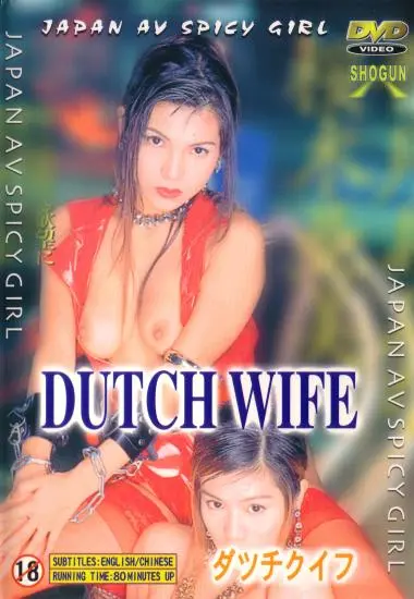 DUTCH WIFE | Shogun | DVD, Download, VOD