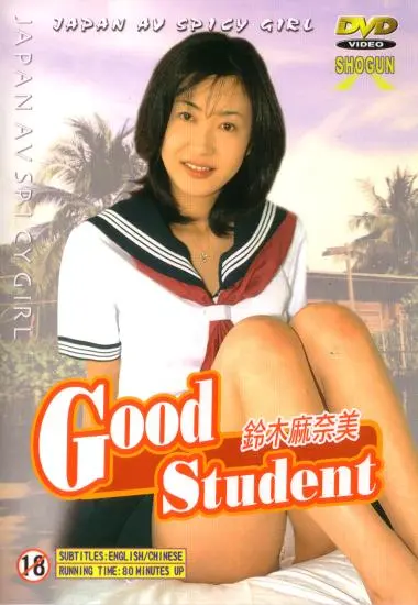 GOOD STUDENT | Shogun | DVD, Download, VOD