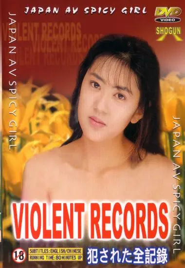 VIOLENT RECORDS | Shogun | DVD