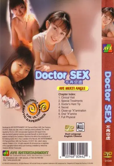 DOCTOR SEX(AVE) at sexvideoall.com(back cover)