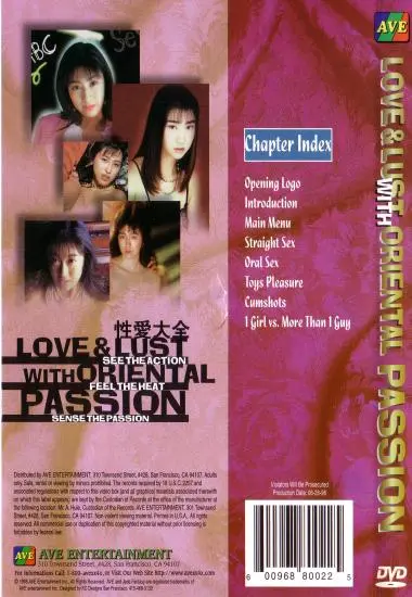 LOVE AND LUST WITH ORIENTAL PASSION | AVE | Download, VOD(back cover)