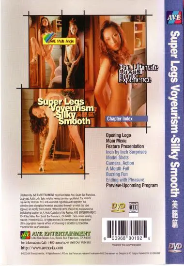 SUPER LEGS VOYEURISM: SILKY SMOOTH(AVE) (Download available)(back cover)