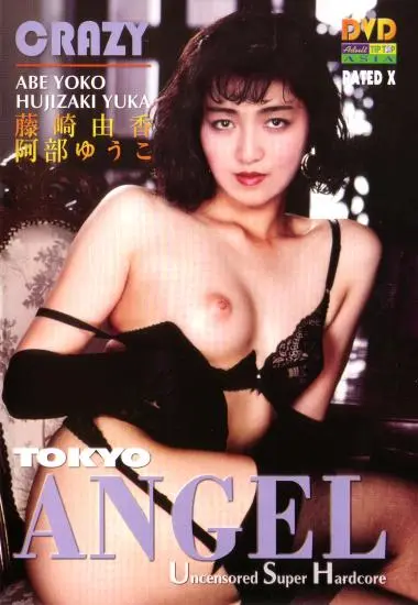 DVD21709
