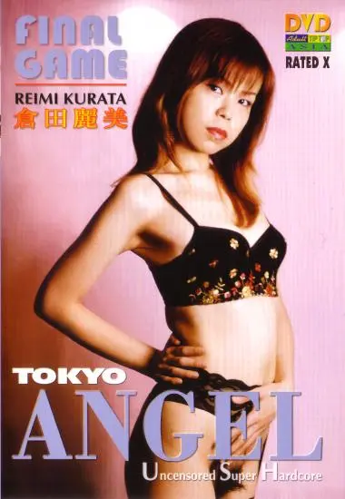 DVD21710