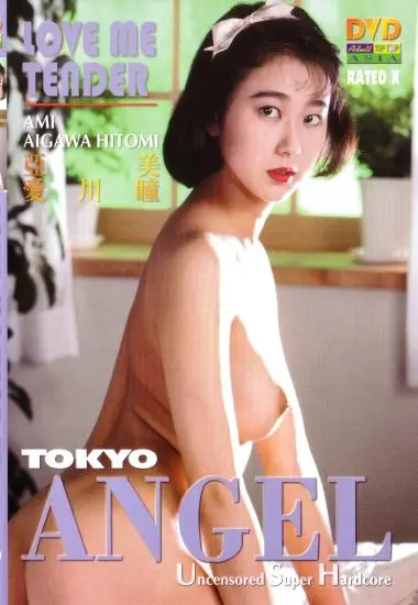 DVD21713