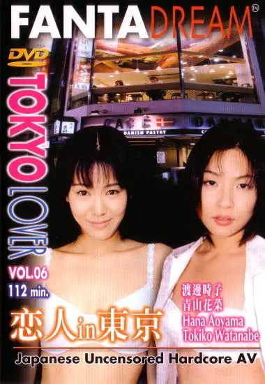 DVD21716