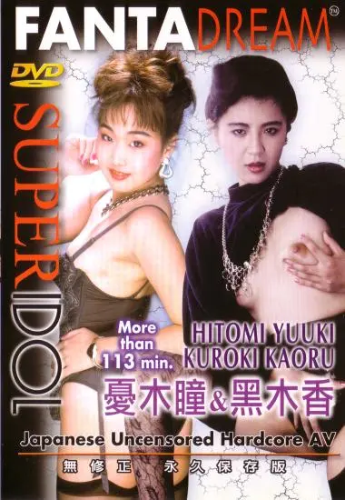 DVD21725