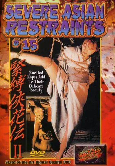 SEVERE ASIAN RESTRAINTS 15 | Typhoon | DVD, Download, VOD