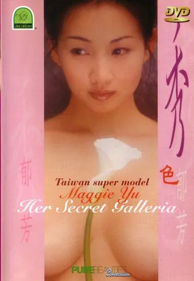 DVD21825