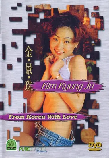 DVD21829