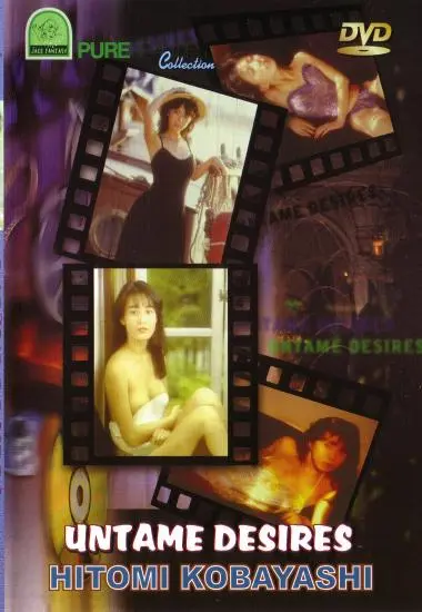DVD21835