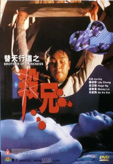 DVD21847