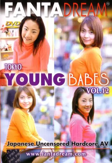 Tokyo Young Babes 12 | Fanta Dream