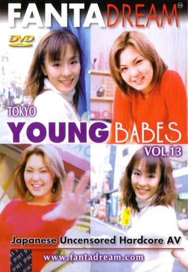 Tokyo Young Babes 13 | Fanta Dream