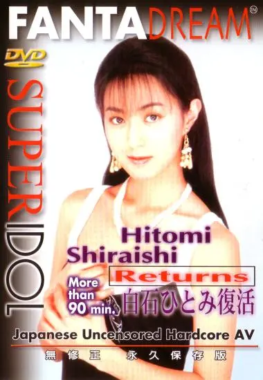 DVD21886