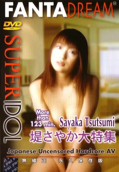 DVD21895
