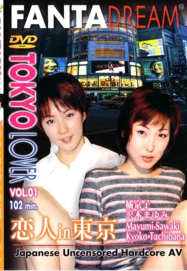 DVD21896