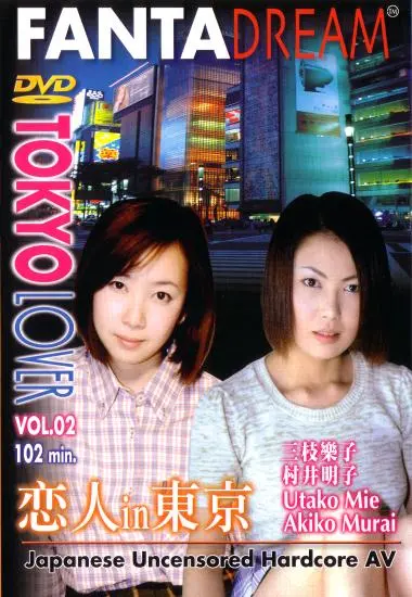 DVD21897