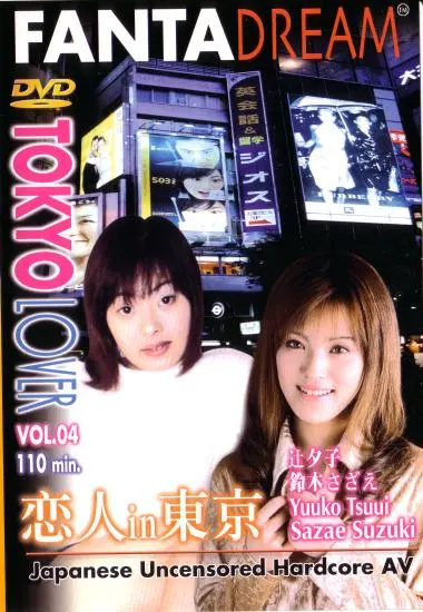 DVD21899